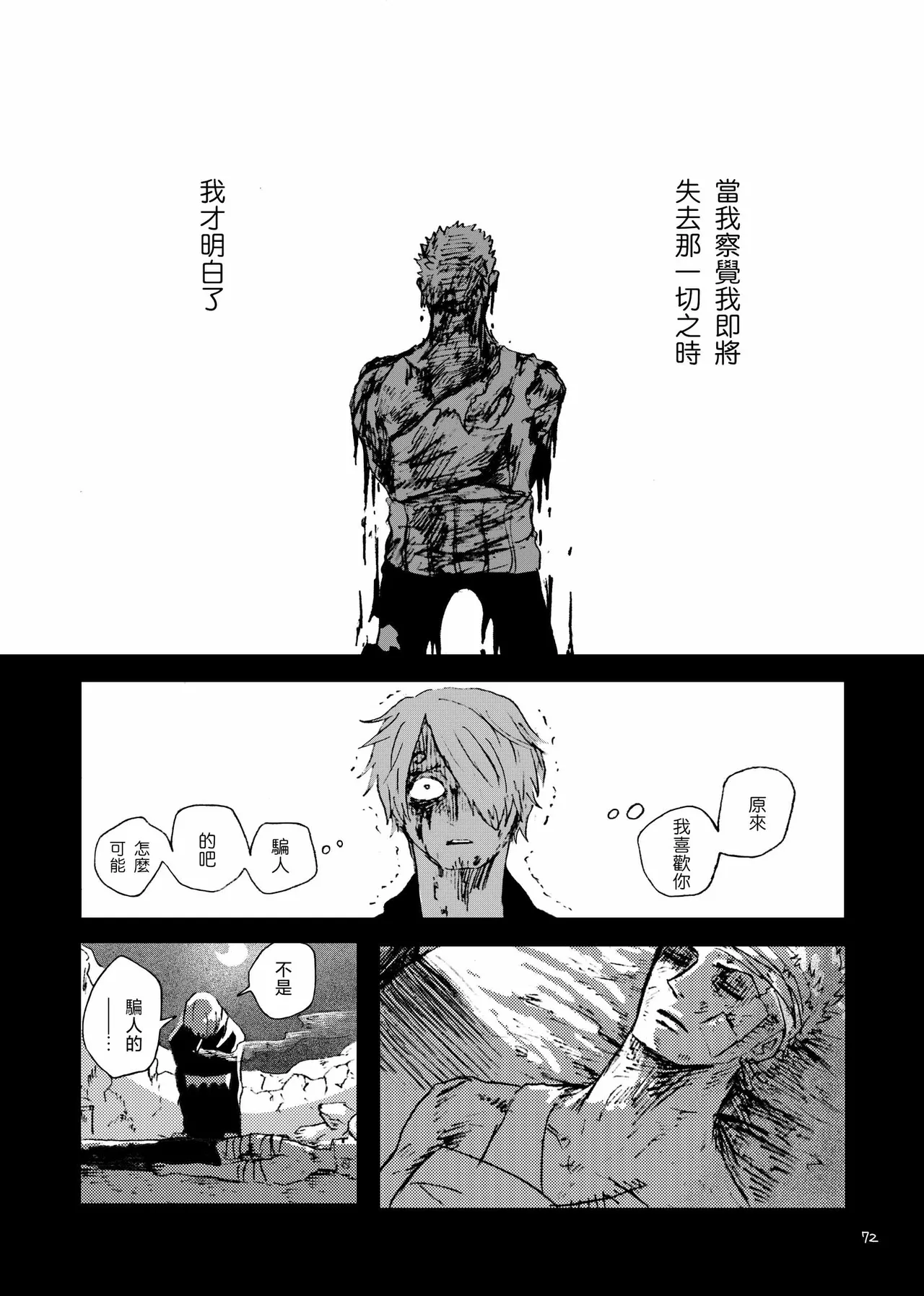 あいさいん image number 71