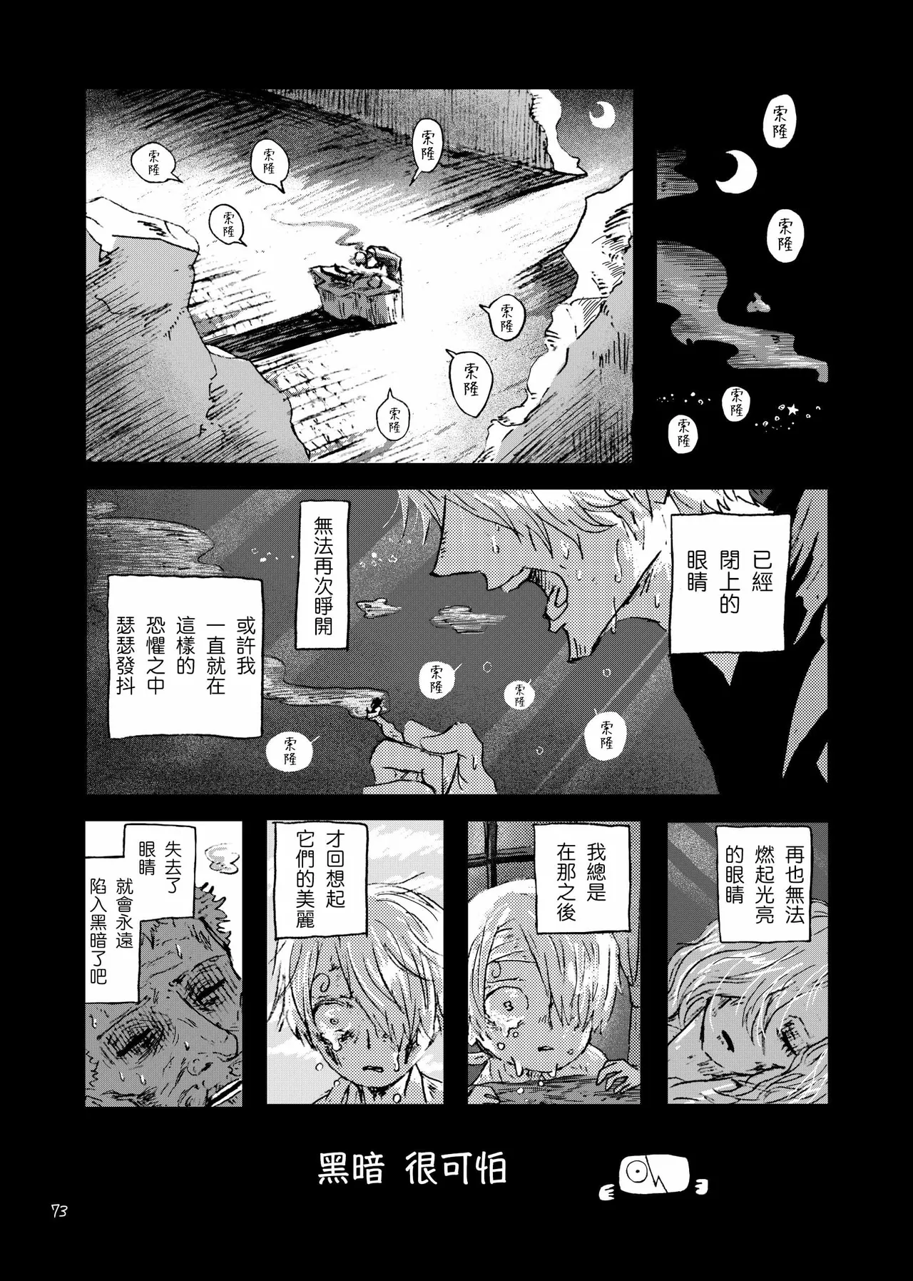 あいさいん image number 72