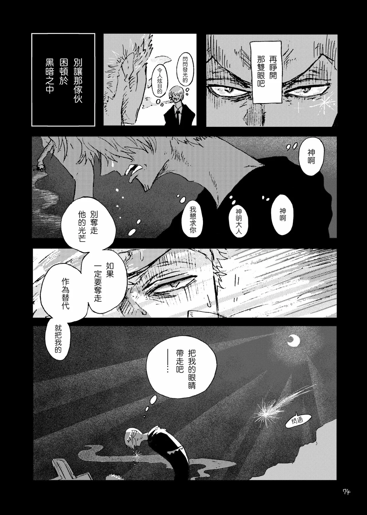 あいさいん image number 73