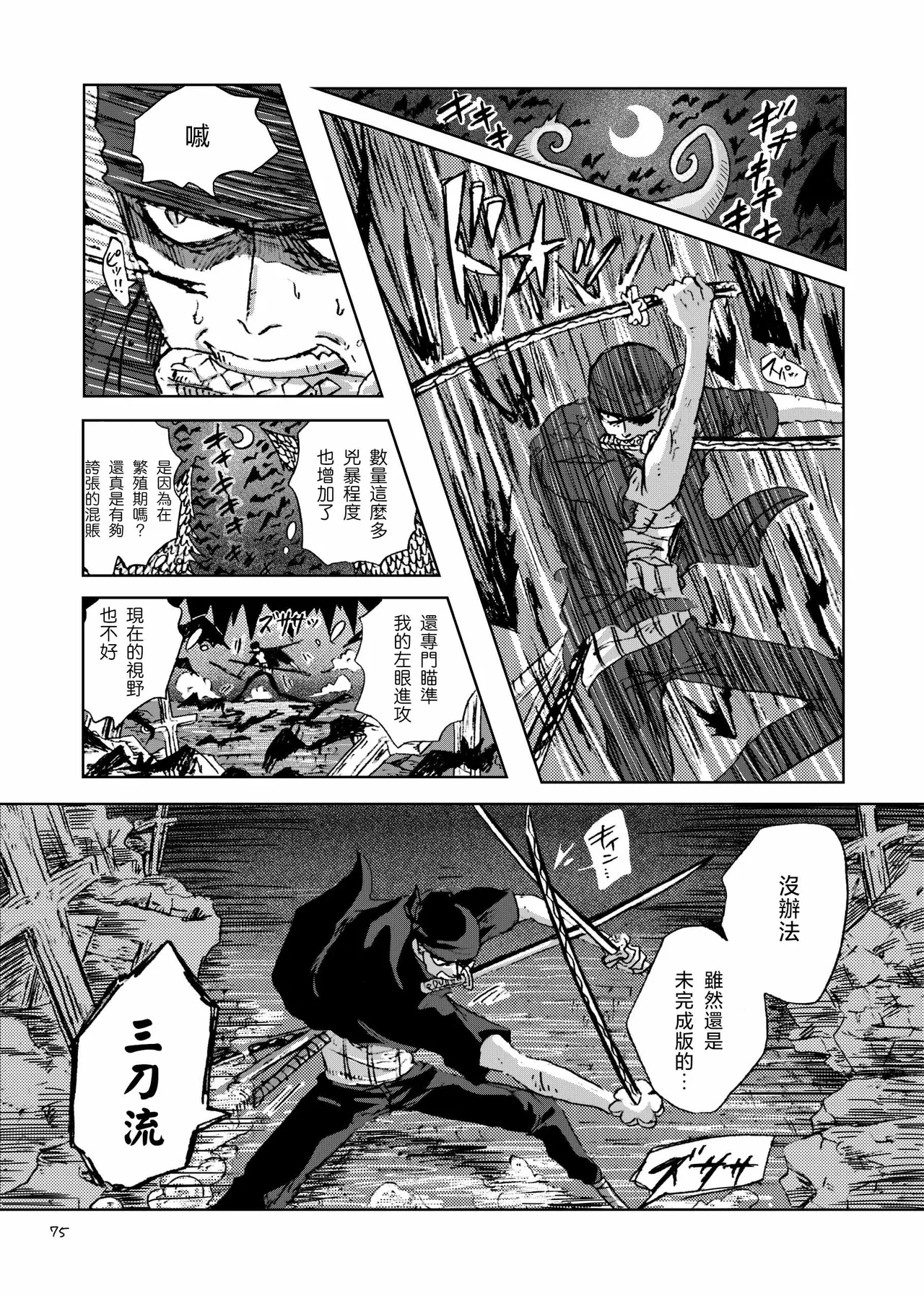 あいさいん image number 74