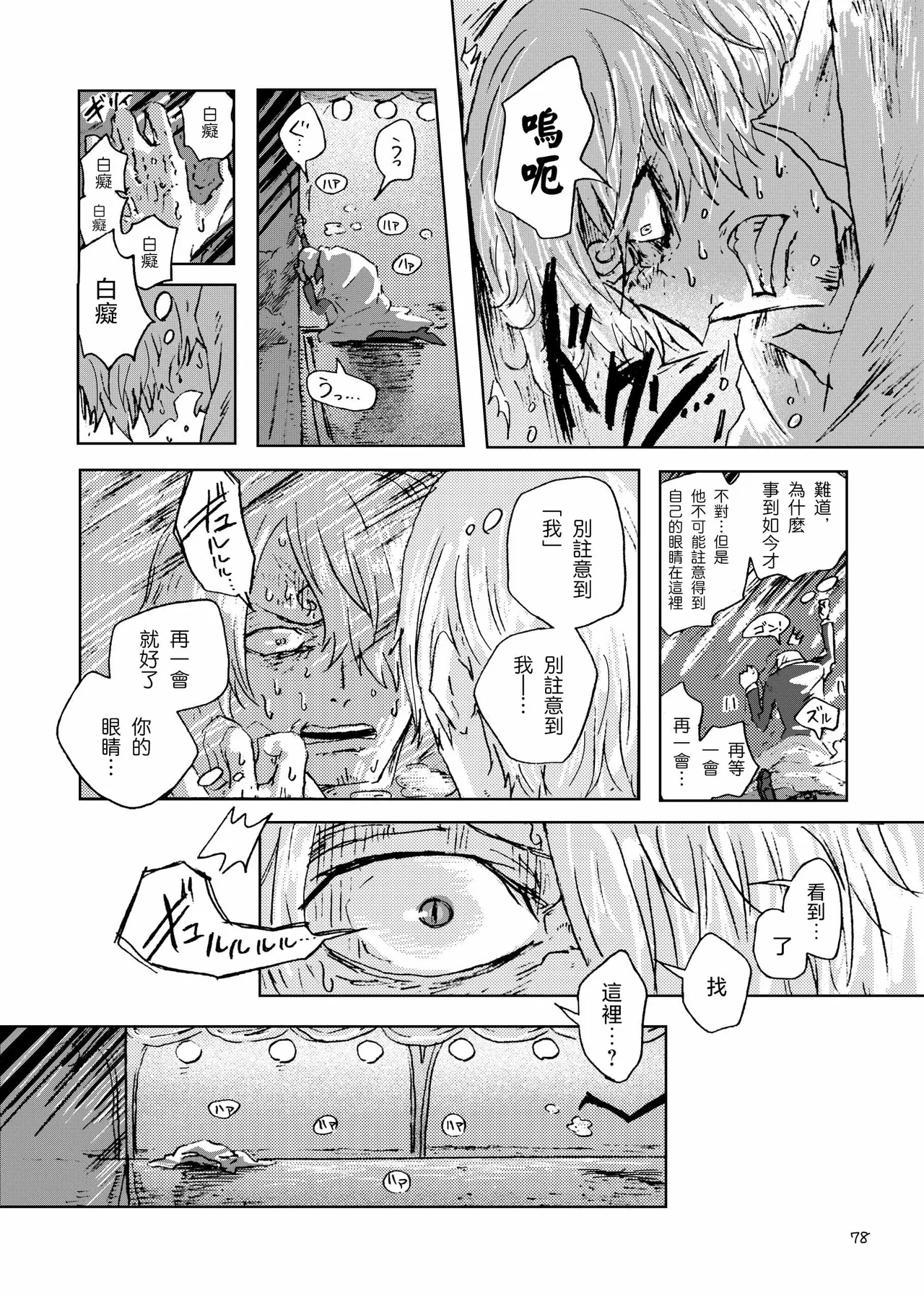 あいさいん image number 77