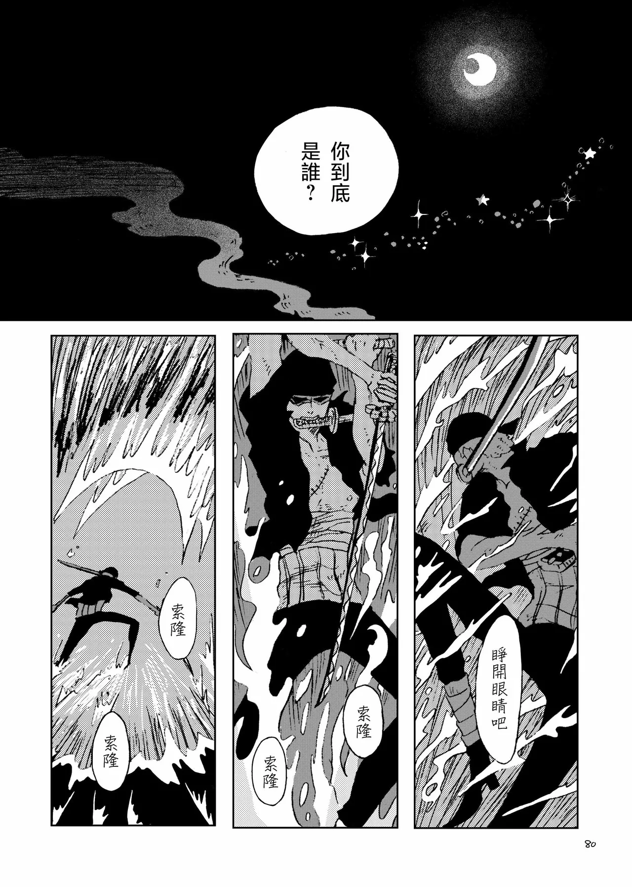 あいさいん image number 79