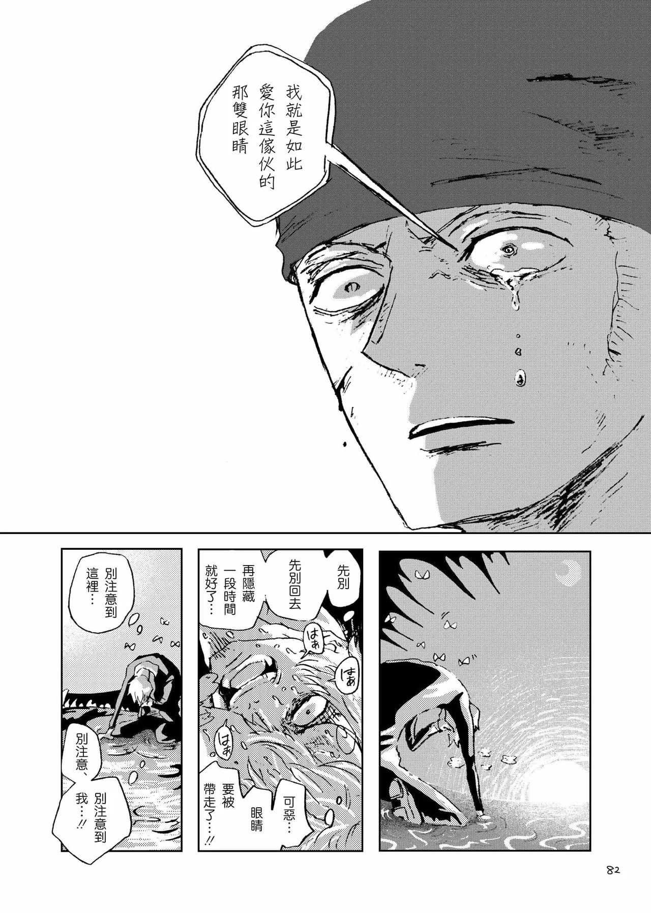 あいさいん image number 81