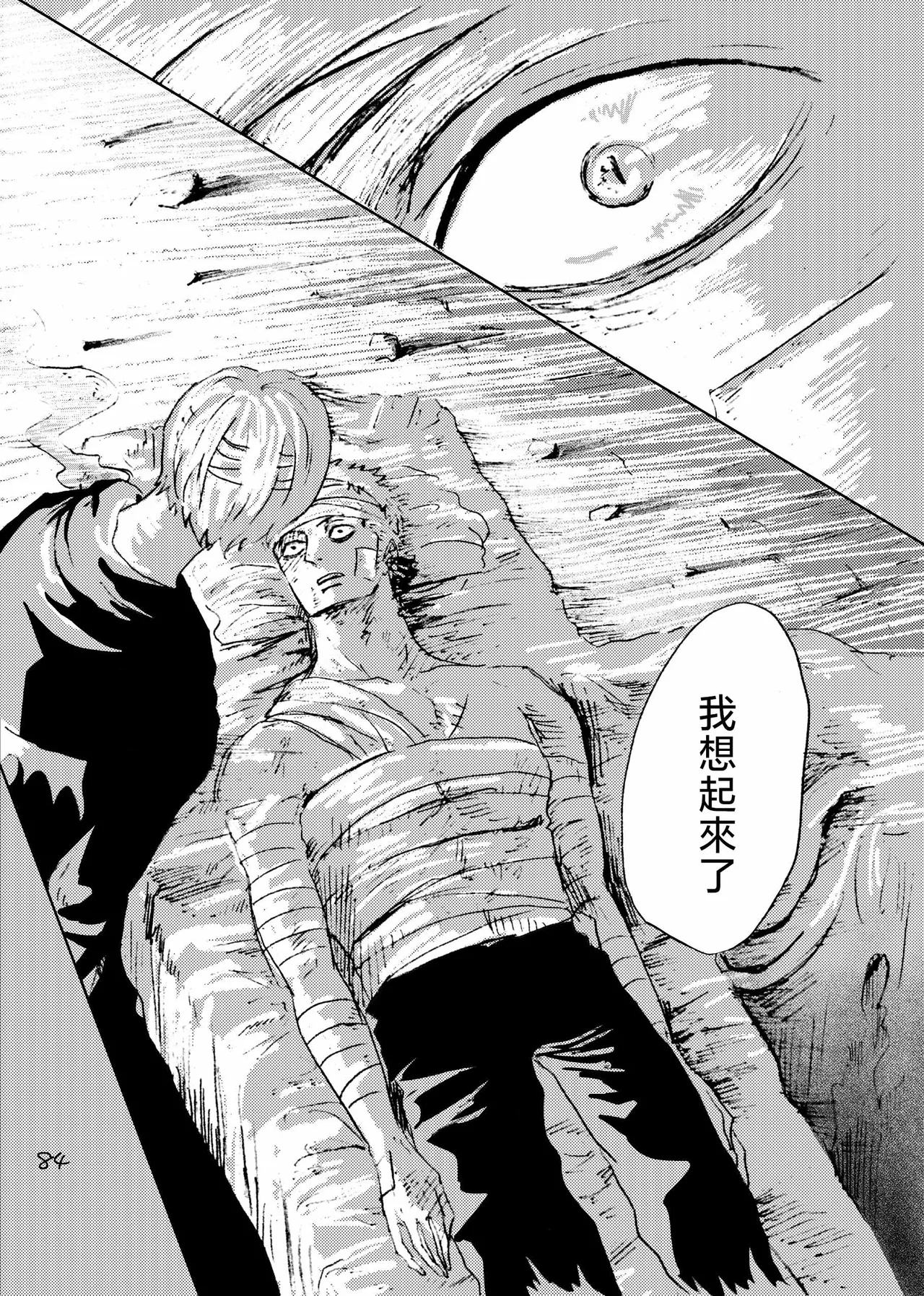 あいさいん image number 83