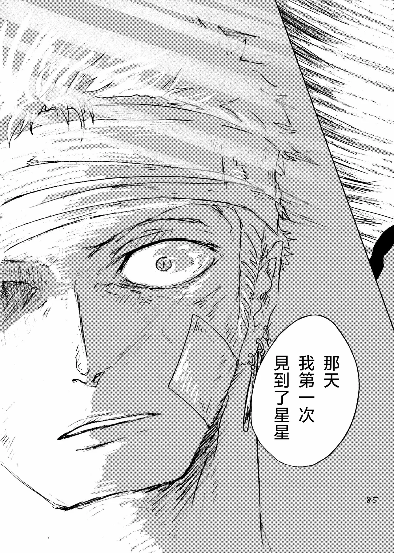 あいさいん image number 84