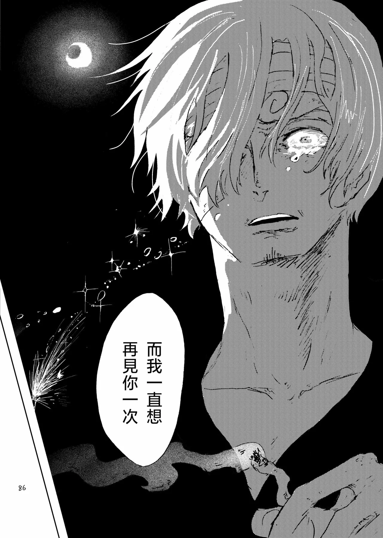 あいさいん image number 85