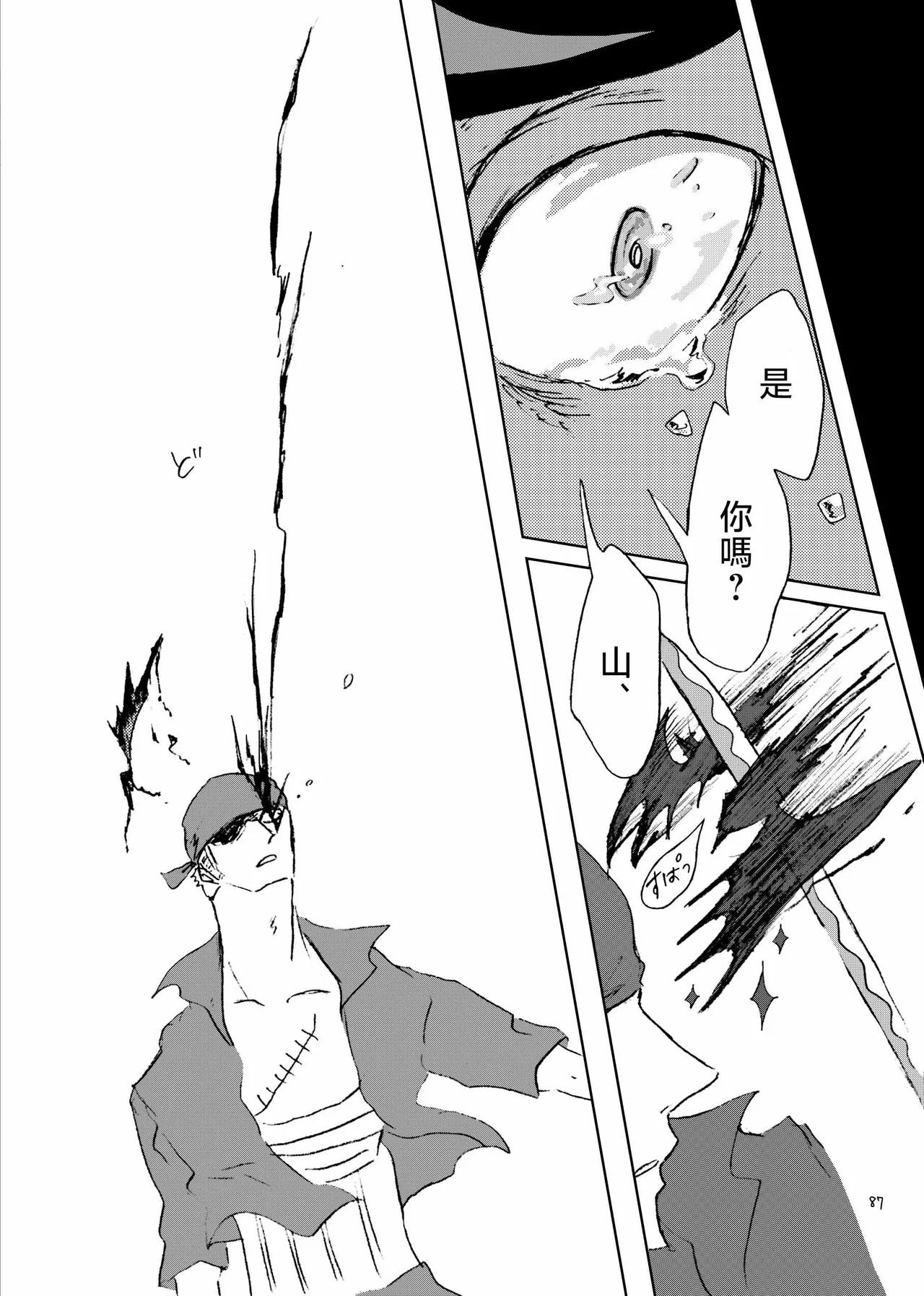 あいさいん image number 86