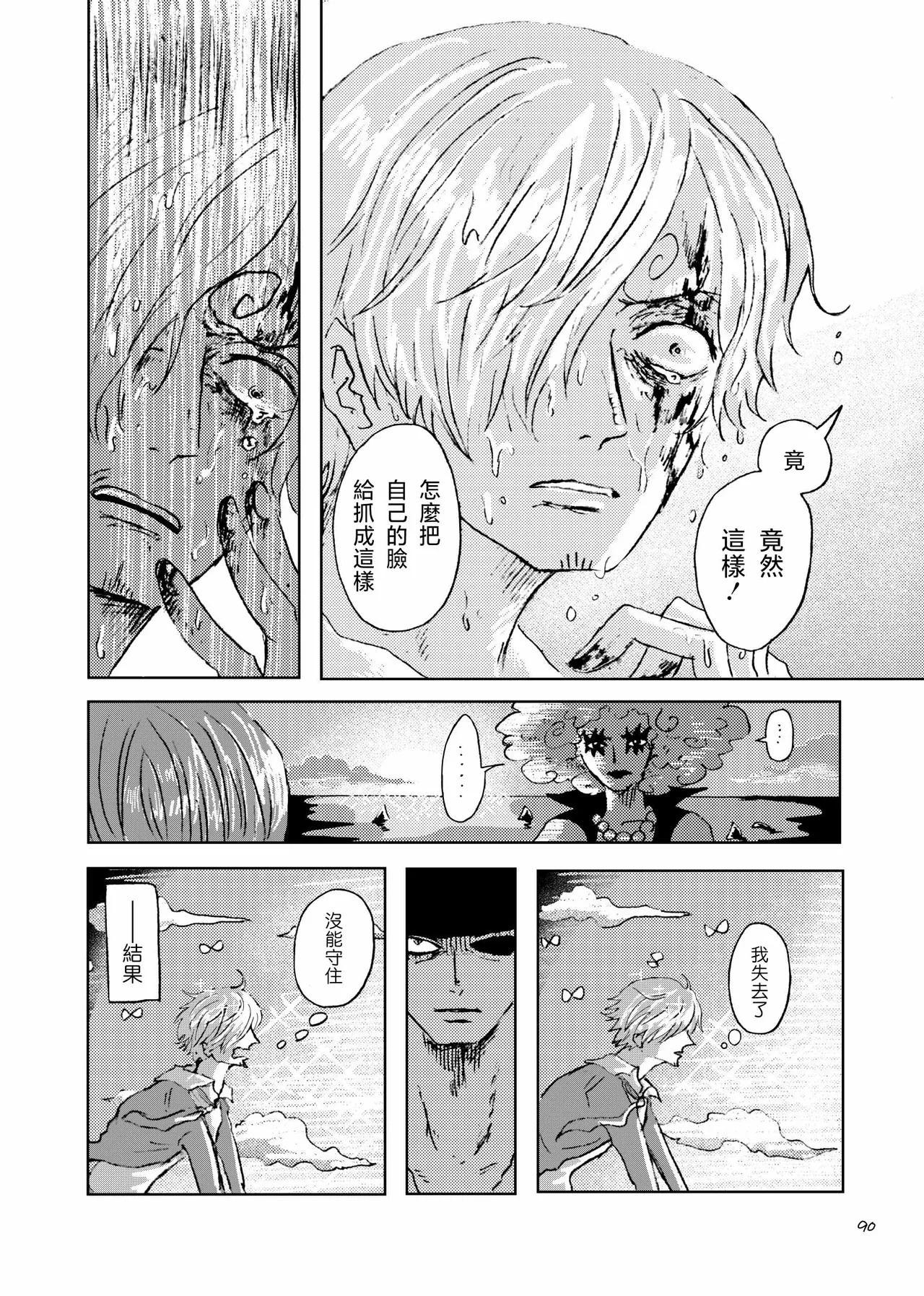 あいさいん image number 89