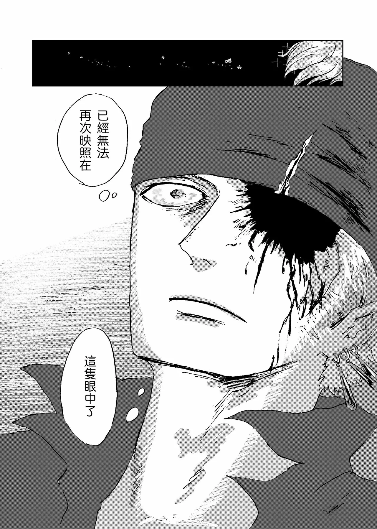 あいさいん image number 91