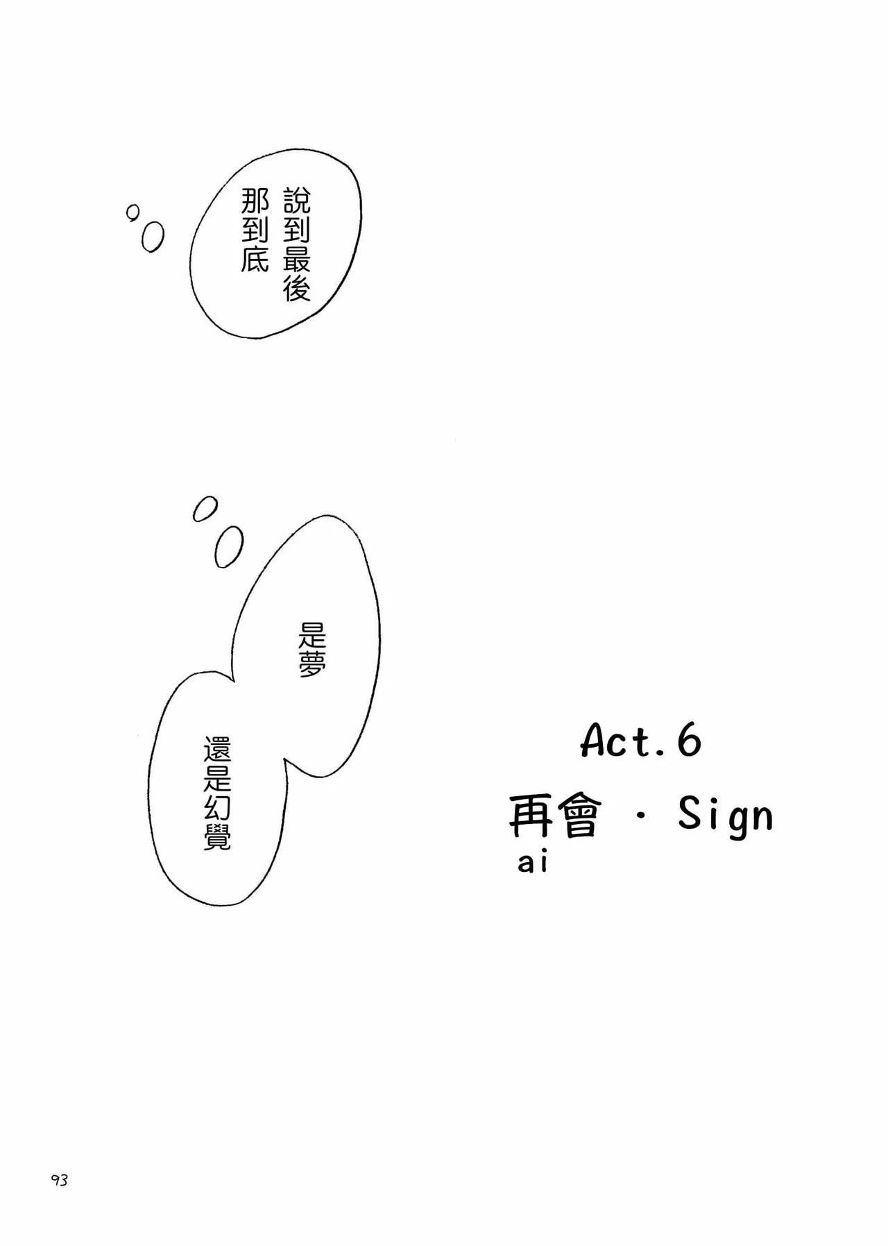 あいさいん image number 92