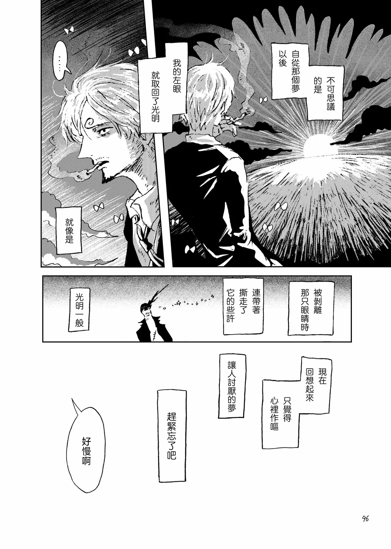 あいさいん image number 95