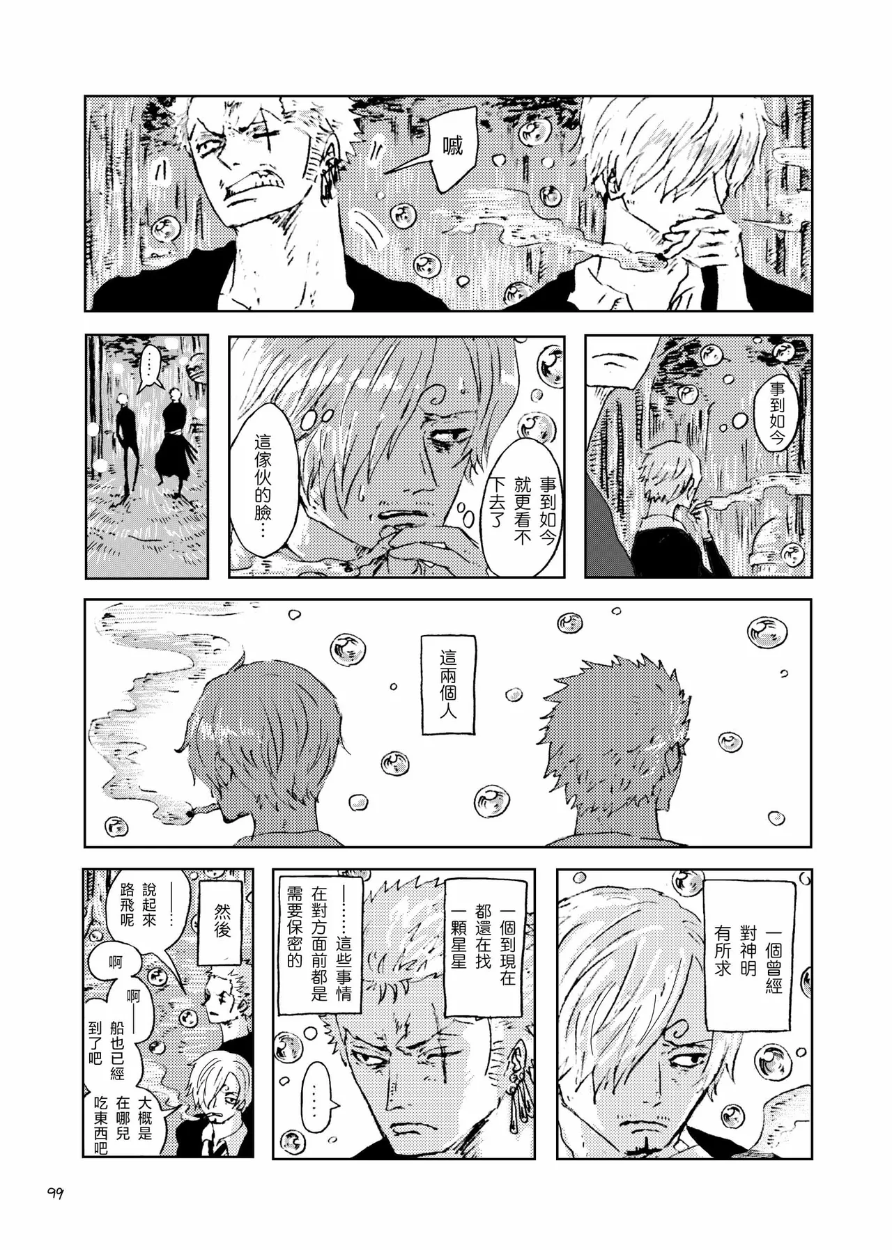 あいさいん image number 98