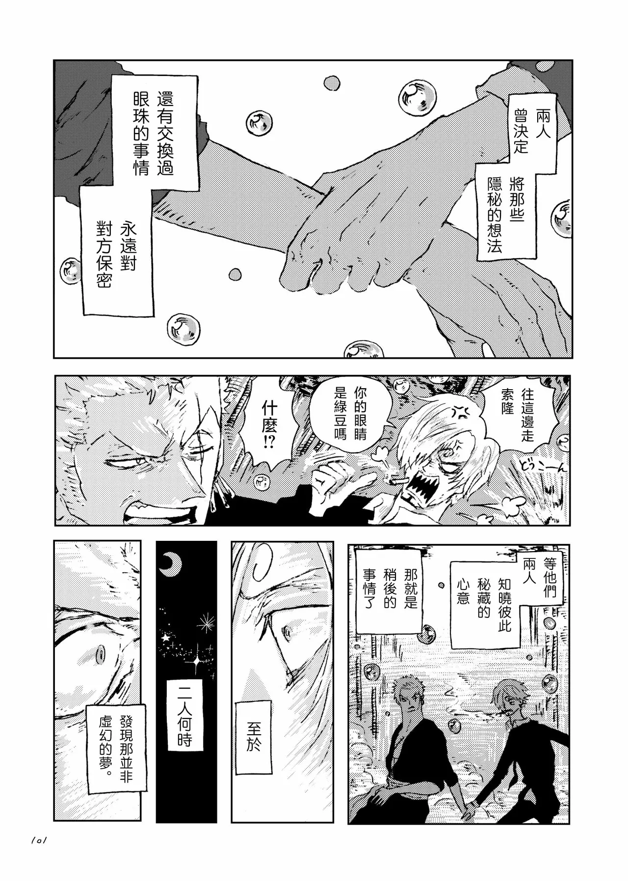 あいさいん image number 100