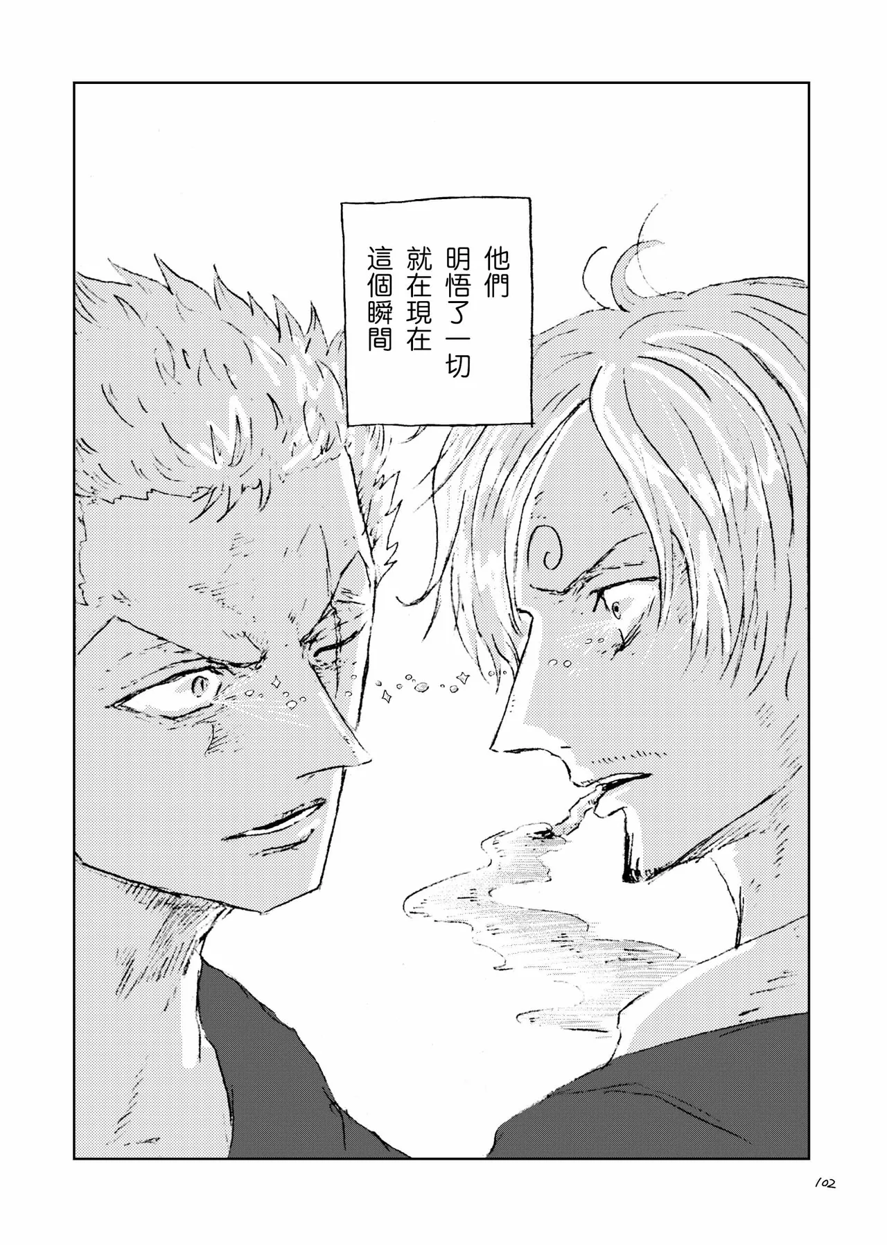 あいさいん image number 101