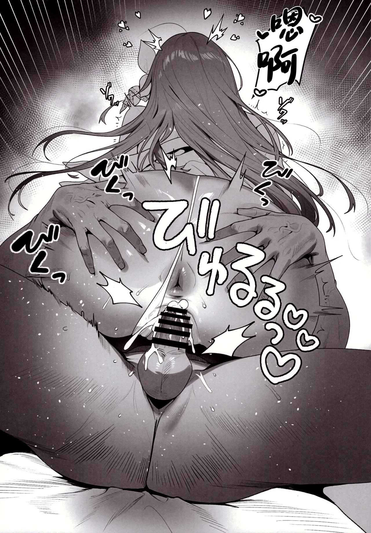 (C105) [Oasis (TABBTO)] Yuuwaku (Goddess of Victory: Nikke) [Chinese] imagen número 14