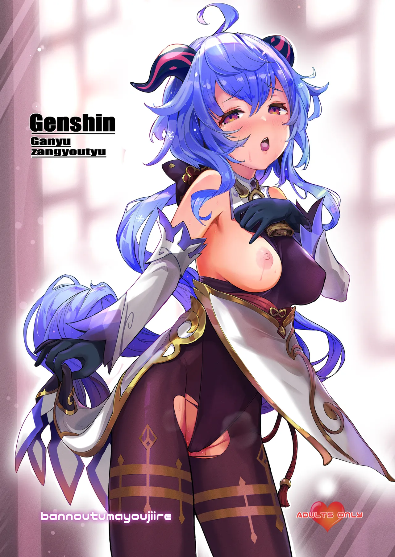 [bannoutumayoujiire (Bitou)] Ganyu Zangyouchuu (Genshin Impact) [Digital] numero di immagine  1