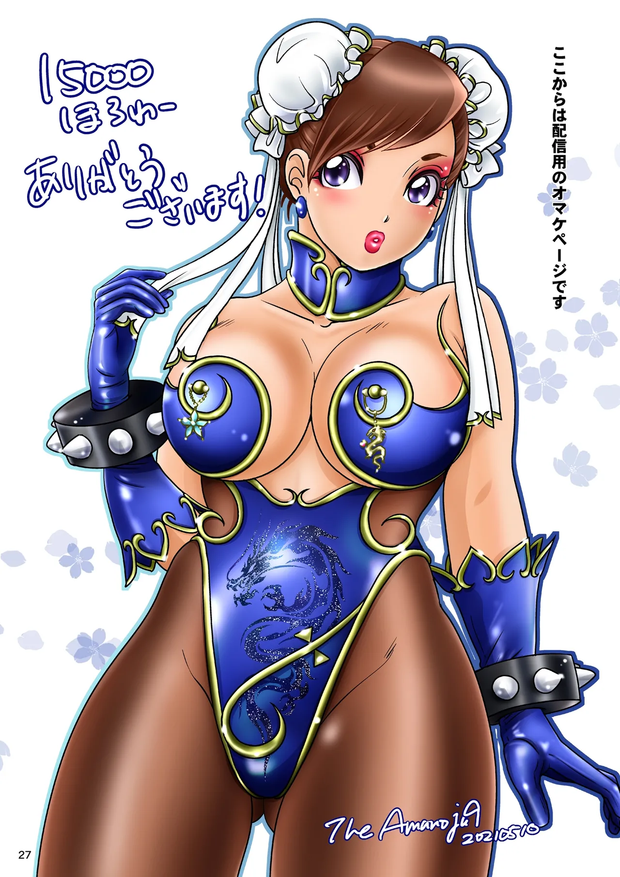 [A-mania9's (Amanoja9)] BEHAVIOUR+19 ～BLACK・WONDERFUL LIFE～ [DL版][廉价汉化组] image number 28