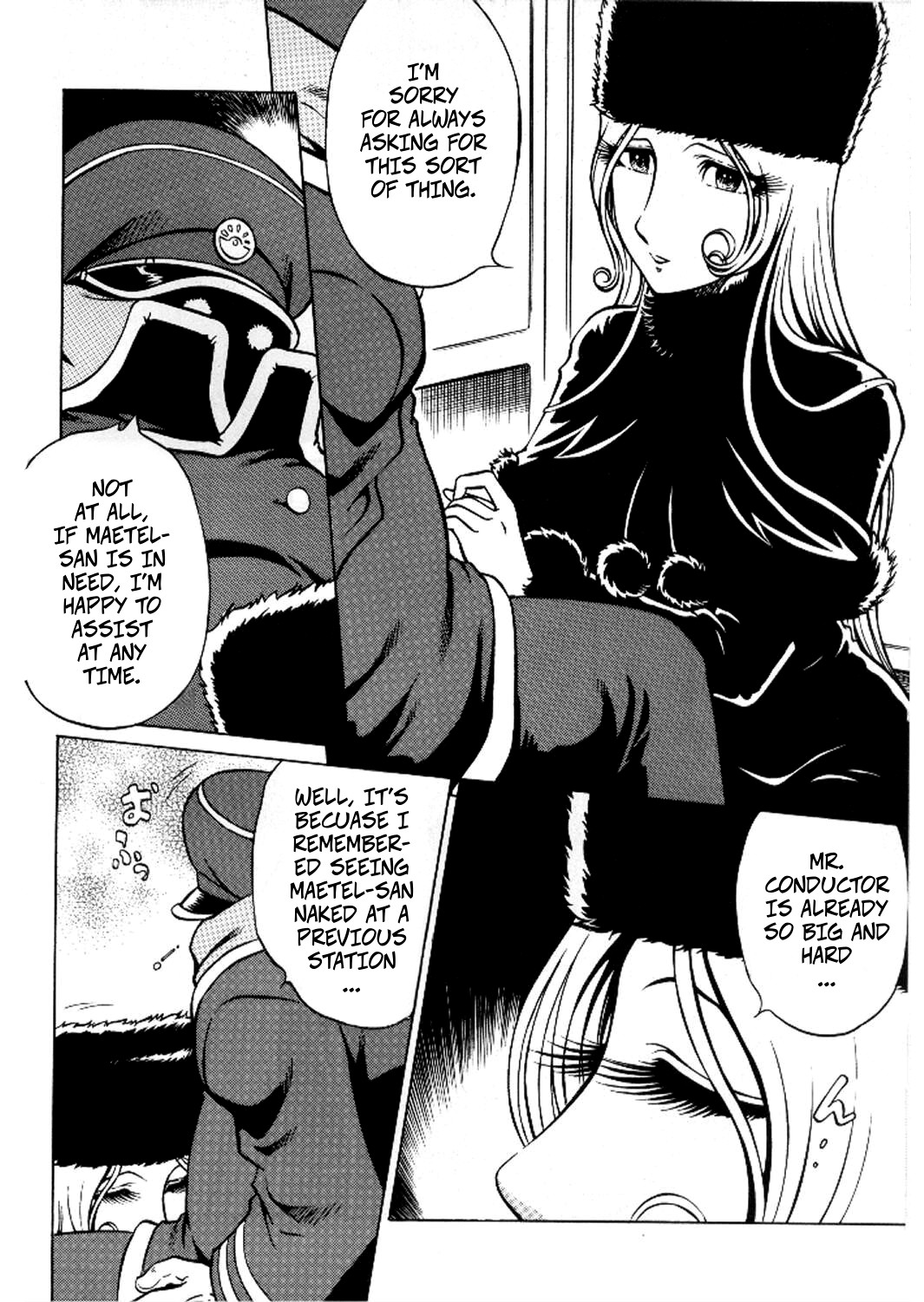 (C66) [Circle Taihei-Tengoku (Aratamaru)] NIGHT HEAD 999 (2024) (Galaxy Express 999) image number 4