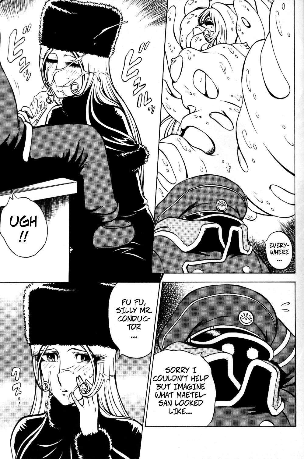 (C66) [Circle Taihei-Tengoku (Aratamaru)] NIGHT HEAD 999 (2024) (Galaxy Express 999) image number 7