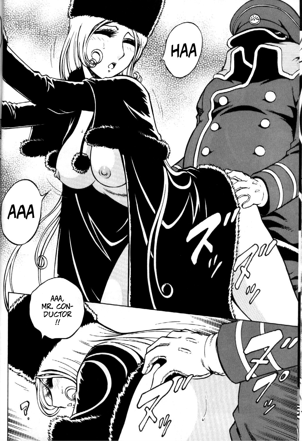 (C66) [Circle Taihei-Tengoku (Aratamaru)] NIGHT HEAD 999 (2024) (Galaxy Express 999) image number 10