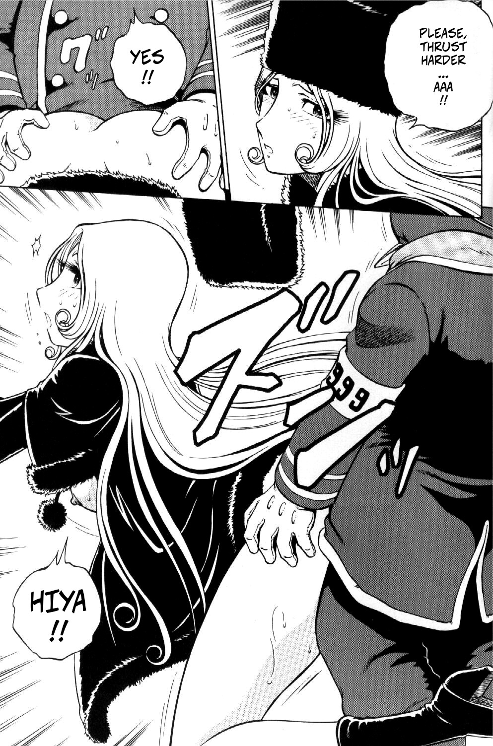 (C66) [Circle Taihei-Tengoku (Aratamaru)] NIGHT HEAD 999 (2024) (Galaxy Express 999) image number 11