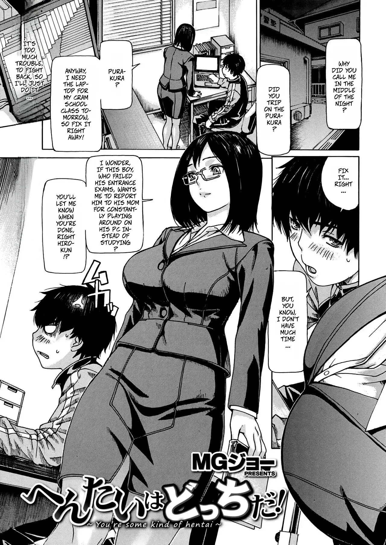 [mg joe] You're Some Kind Of Pervert! Bildnummer 1