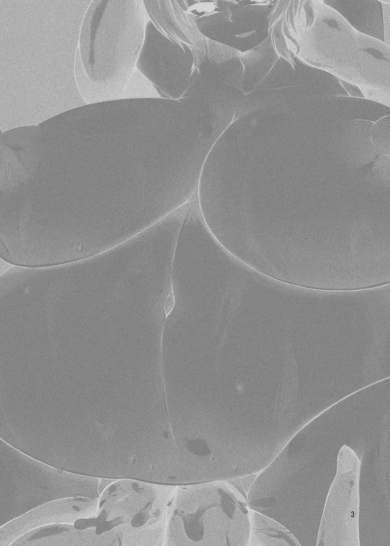 촉수지령전 1 ~코메이지 사토리~ 图片编号 2