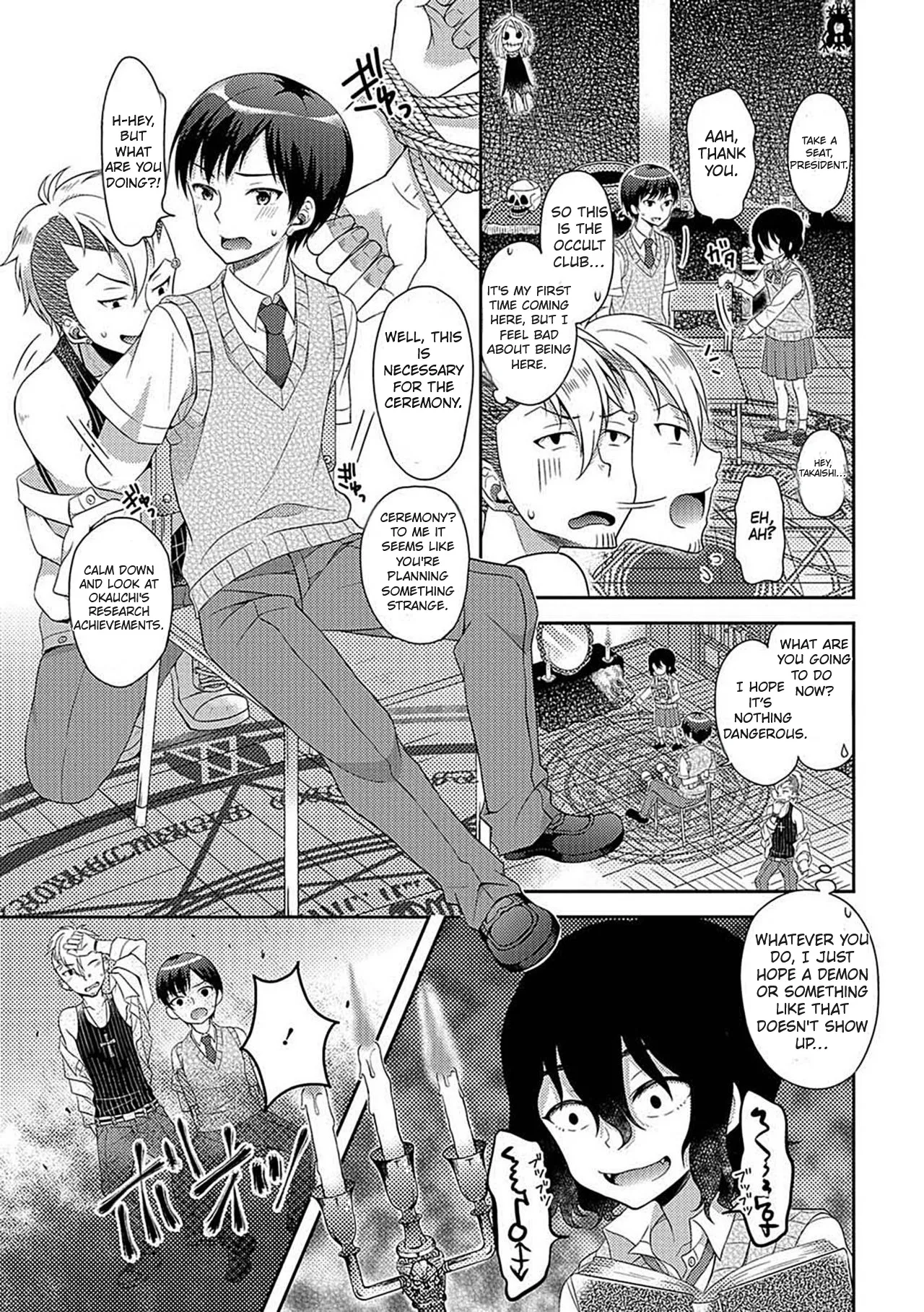 [Amu]The Sacrifice is the Student Council President [English] [Comics Enjoyer Translation] 이미지 번호 3