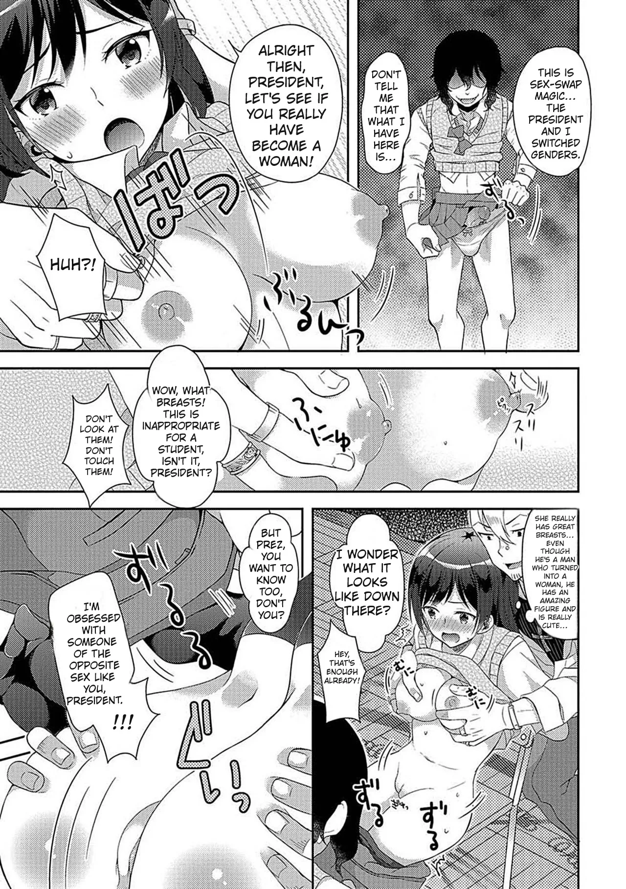 [Amu]The Sacrifice is the Student Council President [English] [Comics Enjoyer Translation] 이미지 번호 5