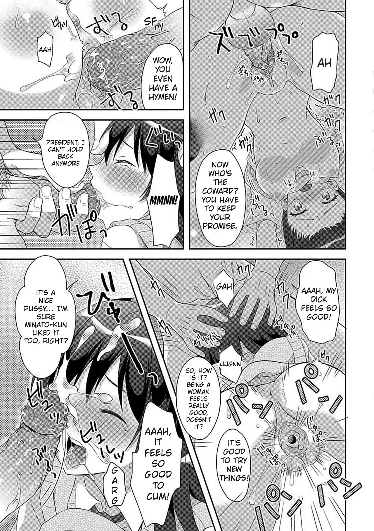 [Amu]The Sacrifice is the Student Council President [English] [Comics Enjoyer Translation] 이미지 번호 11