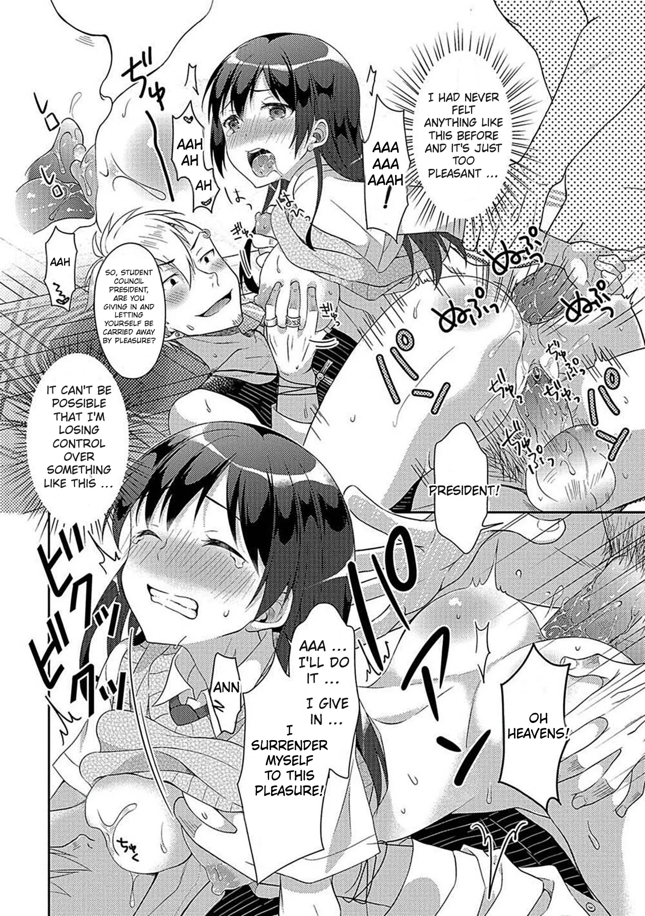 [Amu]The Sacrifice is the Student Council President [English] [Comics Enjoyer Translation] 이미지 번호 14