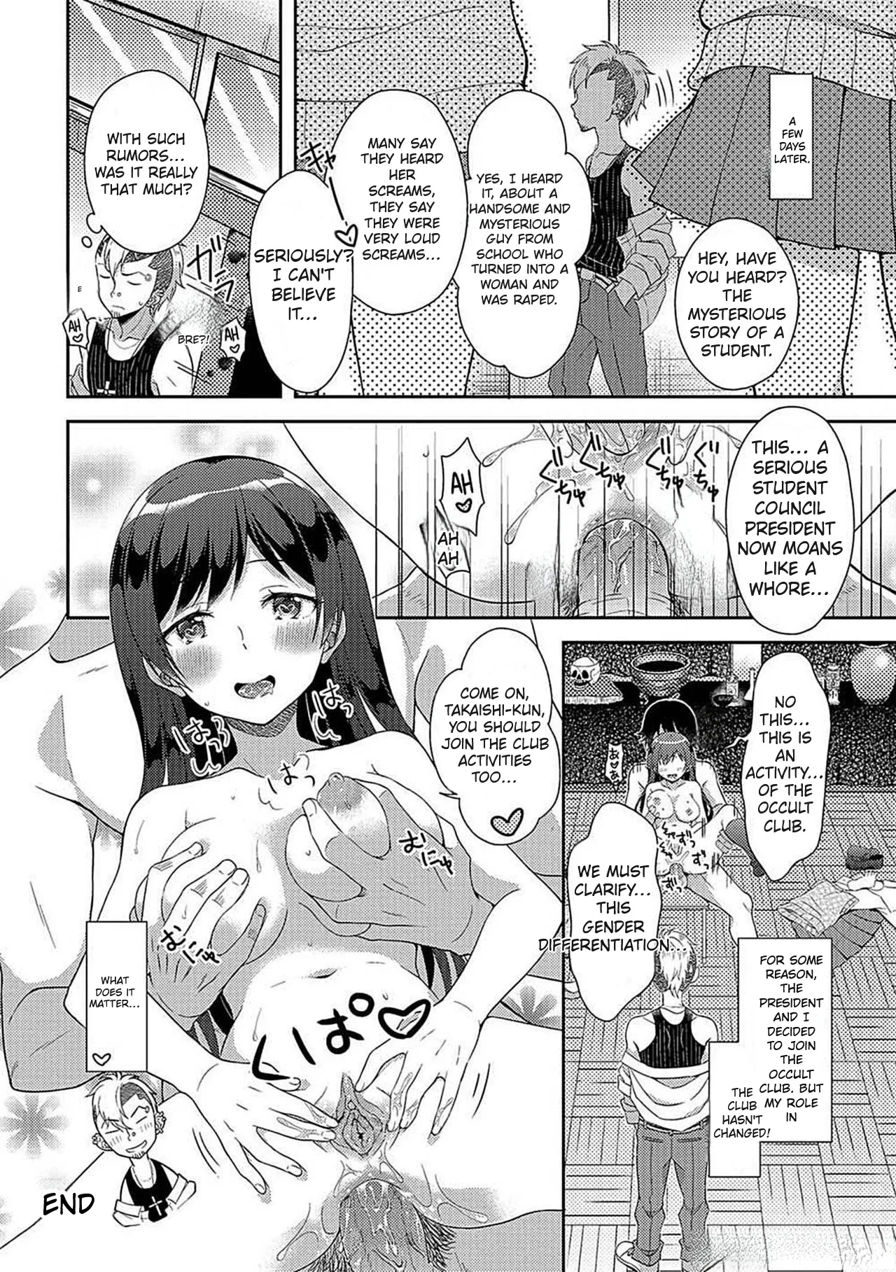 [Amu]The Sacrifice is the Student Council President [English] [Comics Enjoyer Translation] 이미지 번호 16