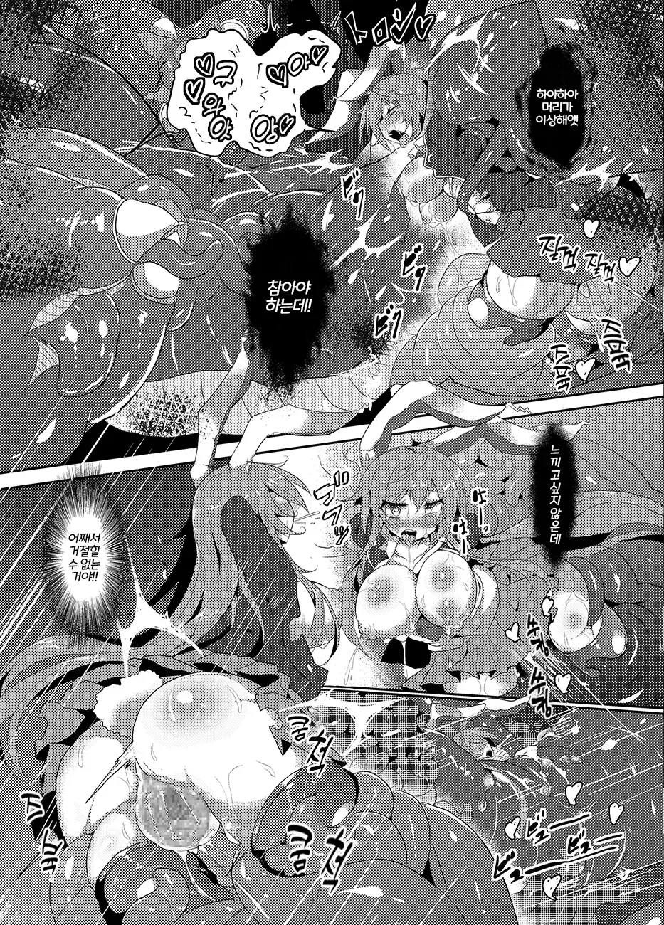 레이센과 무한쾌락 촉수의 바다 изображение № 19