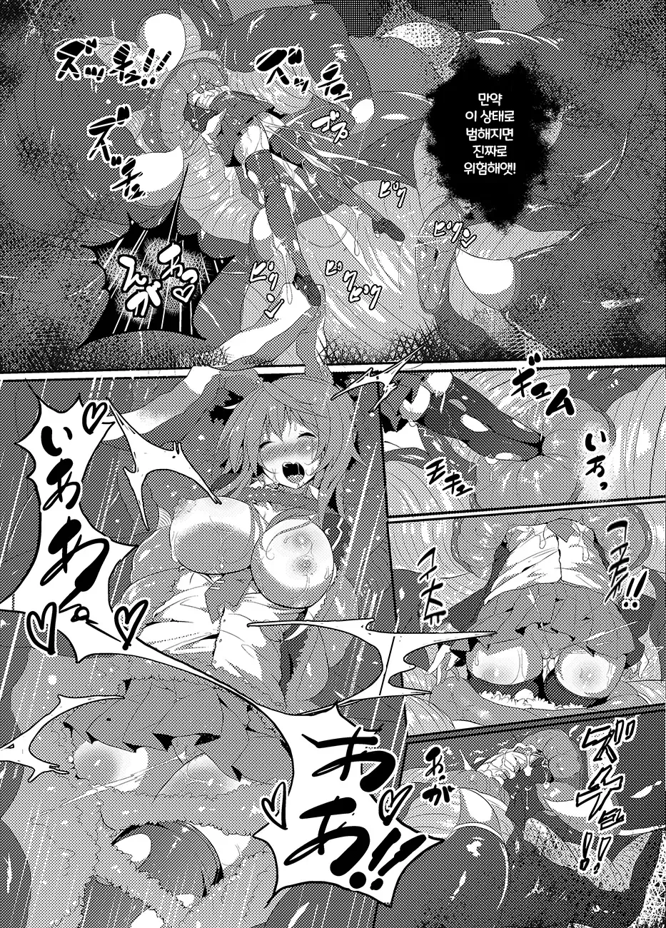 레이센과 무한쾌락 촉수의 바다 изображение № 27