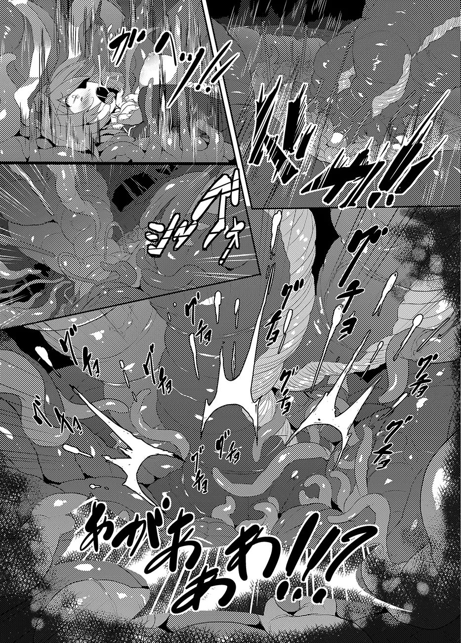 레이센과 무한쾌락 촉수의 바다 изображение № 36