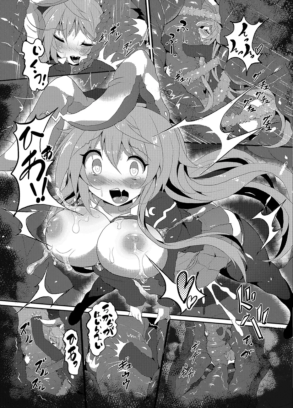 레이센과 무한쾌락 촉수의 바다 изображение № 40