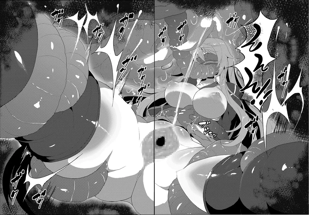 레이센과 무한쾌락 촉수의 바다 изображение № 44