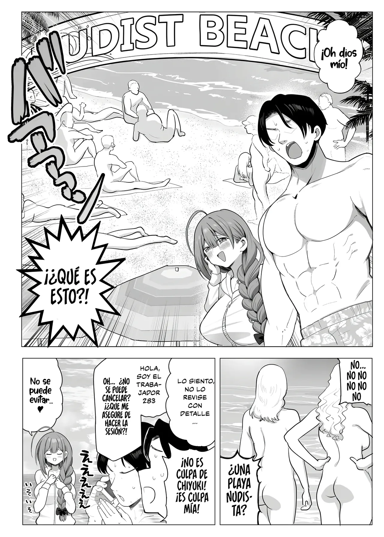 [Denpa Tsuushin (Darkness Yuma)] Chiyuki on the Nudist Beach｜Chiyuki en una playa nudista (THE iDOLM@STER: Shiny Colors) [Spanish] [Orckuro Translations] [Digital] image number 3