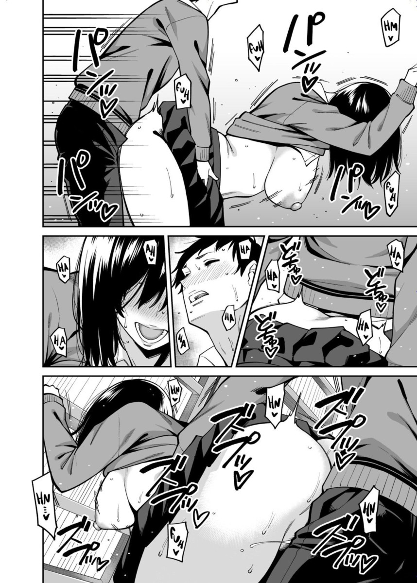 [Uchuusen Shoujigou (Shouji Nigou)] Metsuki no Warui Class no Anoko [Portuguese-BR] image number 29