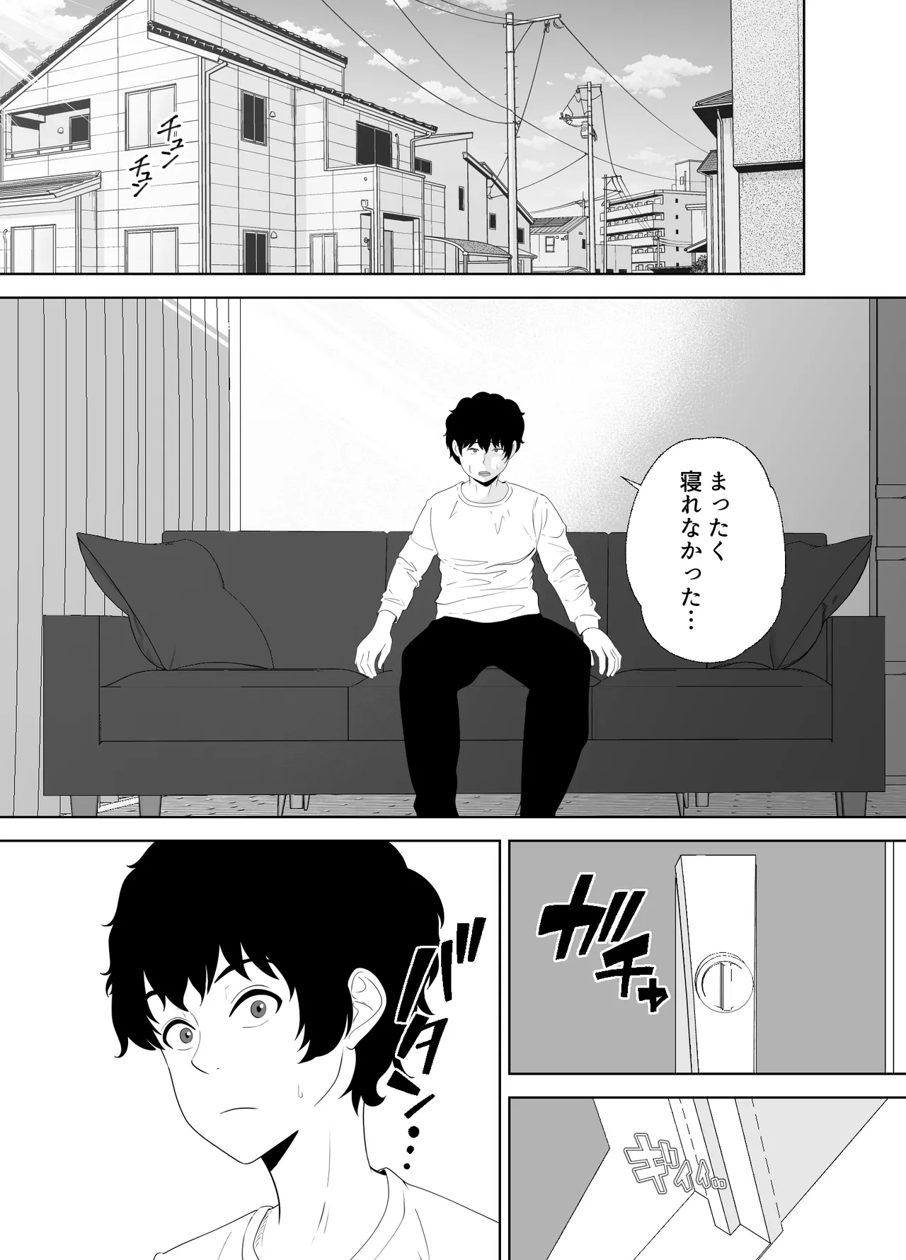 放課後に堕ちた母 スマホに残された記録 image number 21