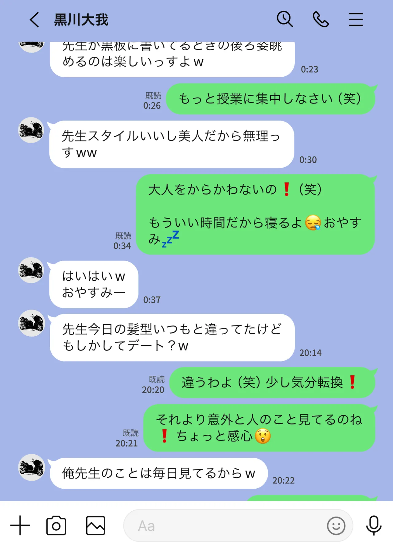 放課後に堕ちた母 スマホに残された記録 image number 34