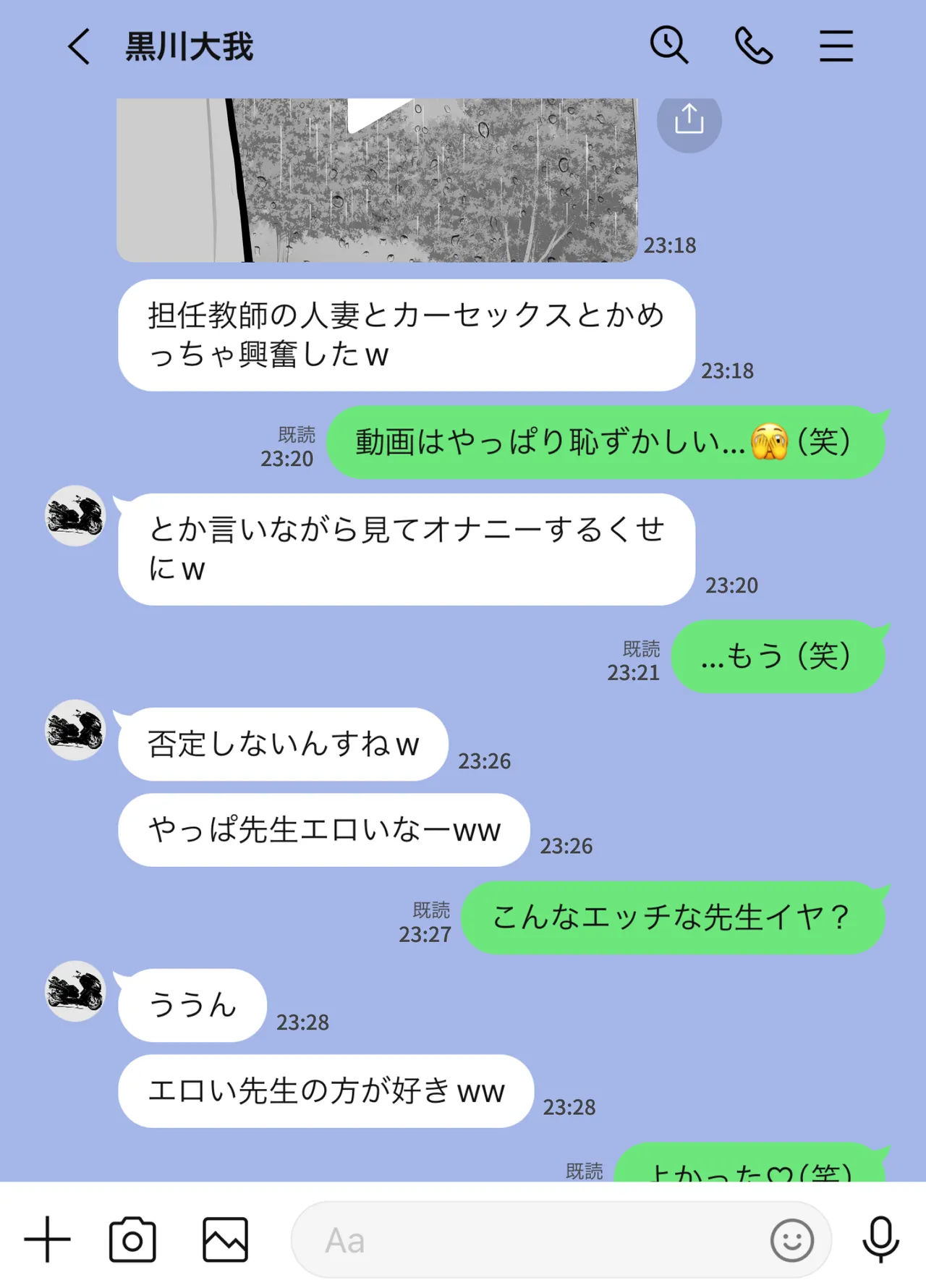 放課後に堕ちた母 スマホに残された記録 image number 61