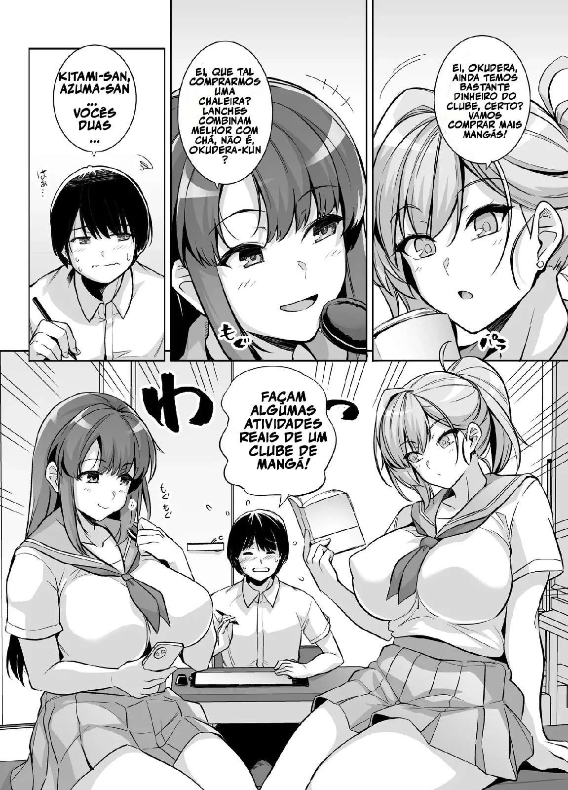 [Royal Bitch (Haruhisky)] AOHARU TORARE Ch 1 imagen número 2