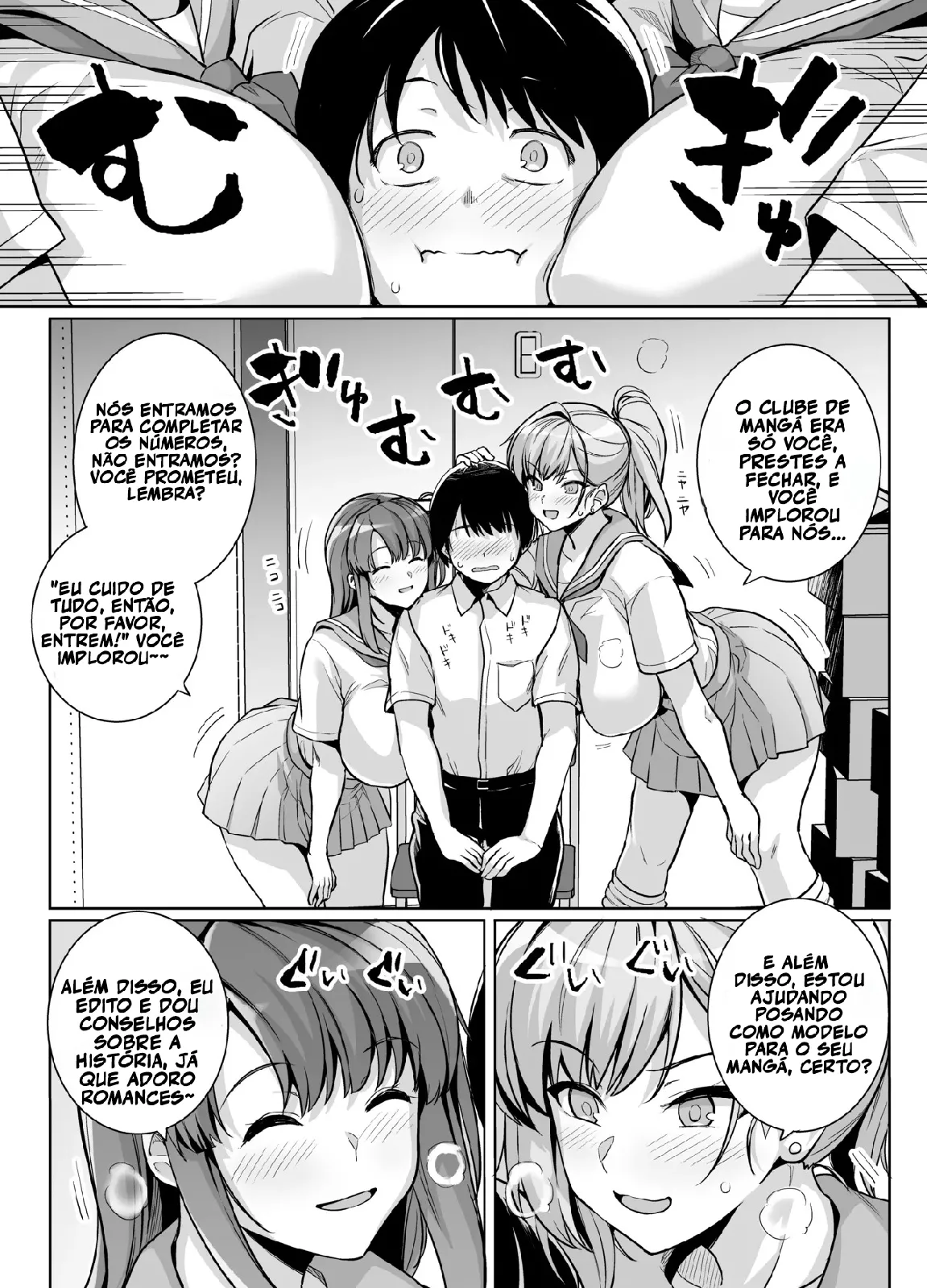 [Royal Bitch (Haruhisky)] AOHARU TORARE Ch 1 imagen número 4