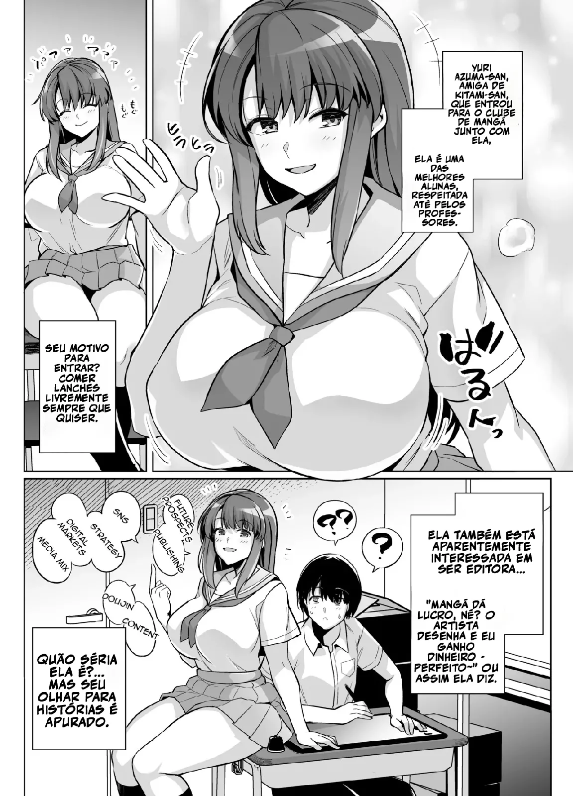 [Royal Bitch (Haruhisky)] AOHARU TORARE Ch 1 imagen número 6