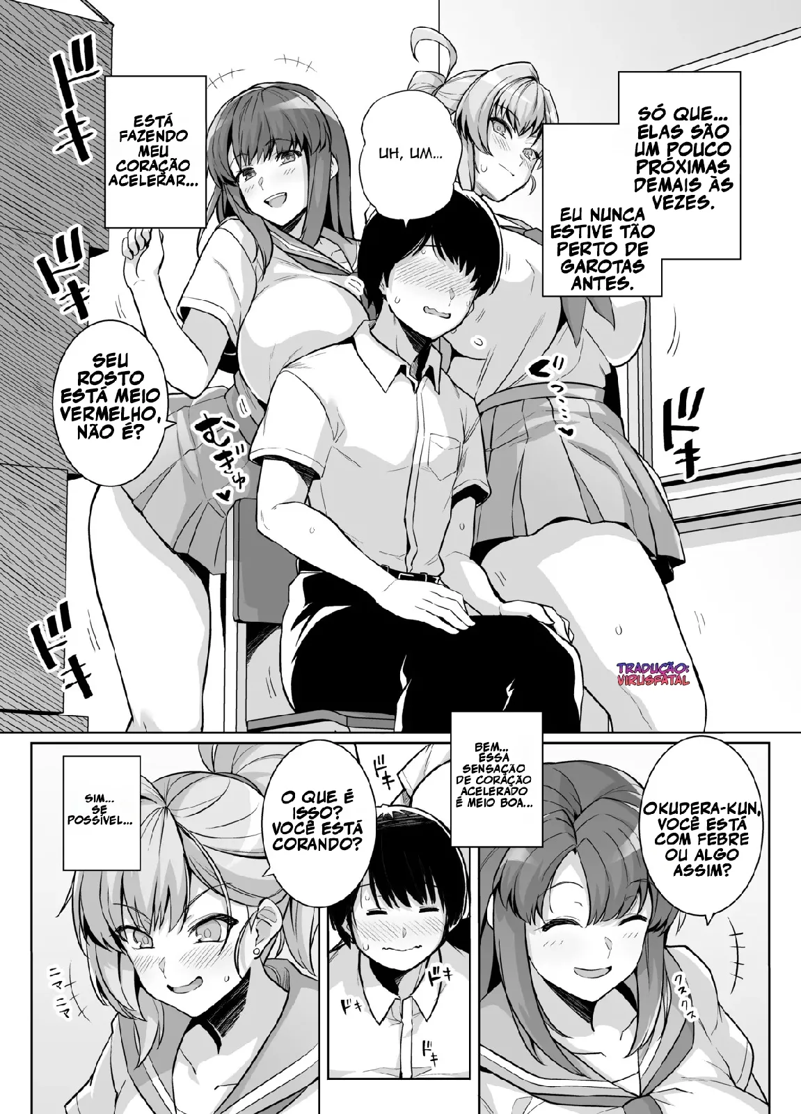 [Royal Bitch (Haruhisky)] AOHARU TORARE Ch 1 imagen número 8