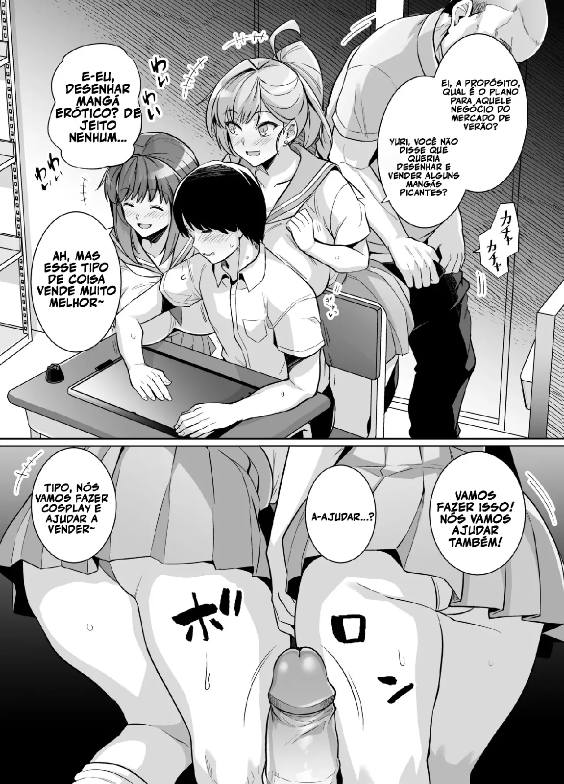 [Royal Bitch (Haruhisky)] AOHARU TORARE Ch 1 imagen número 10