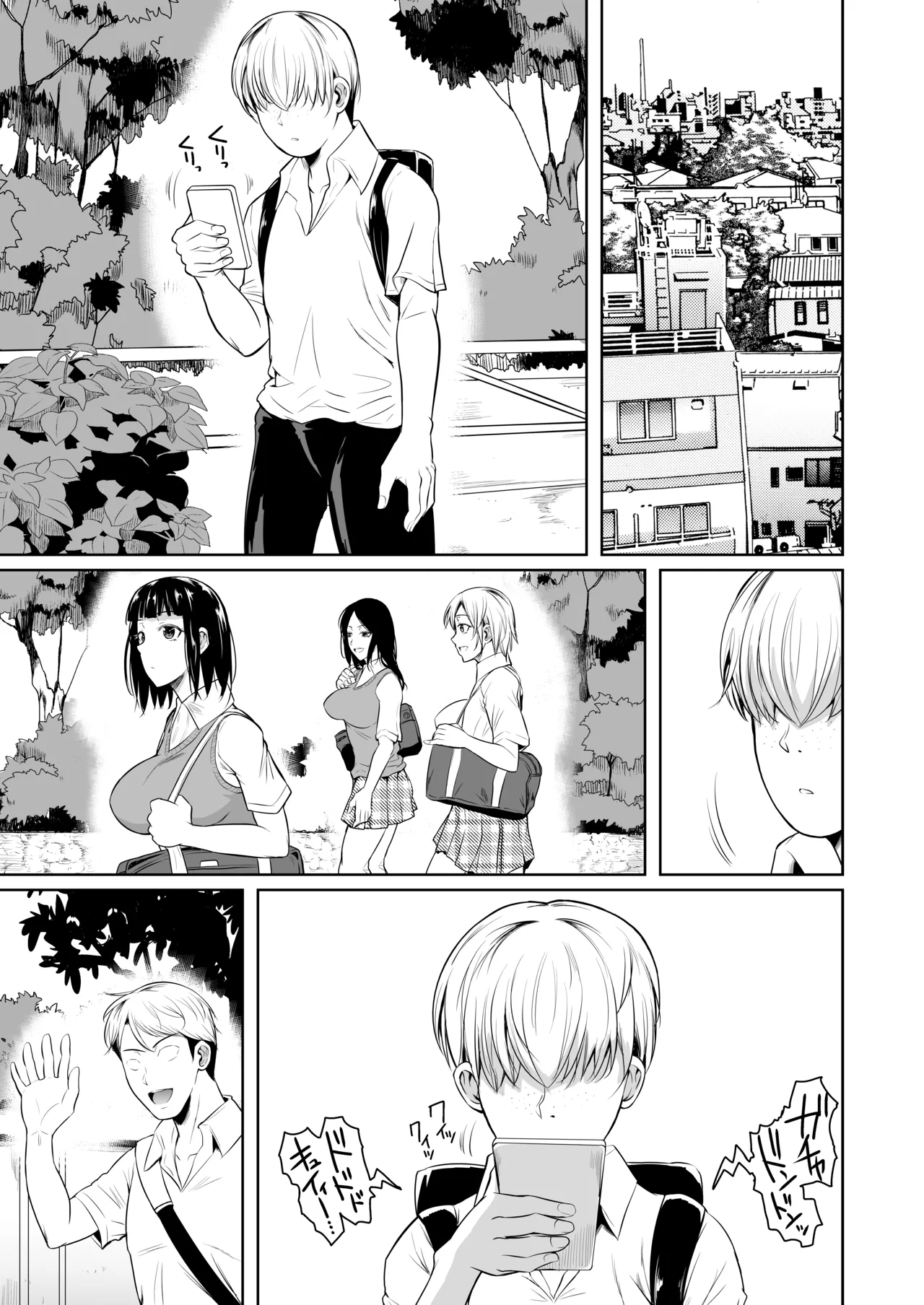 Post _次作前半部_ by _fueta8zaki_ from Pixiv Fanbox _ Kemono - お待たせしました。次作おおよそ完成。前半部になります。現在は表紙製作中です imagen número 2