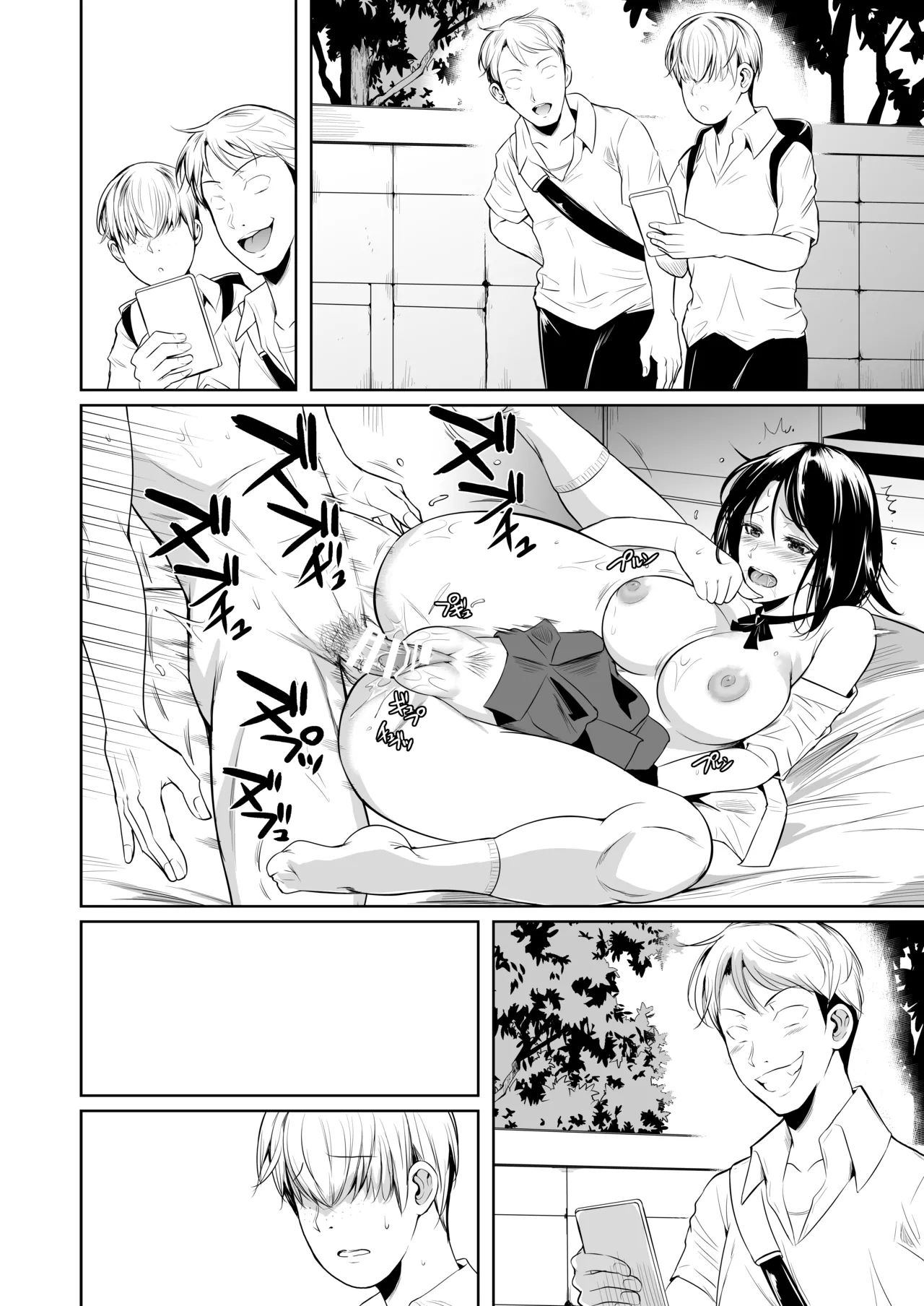 Post _次作前半部_ by _fueta8zaki_ from Pixiv Fanbox _ Kemono - お待たせしました。次作おおよそ完成。前半部になります。現在は表紙製作中です imagen número 3