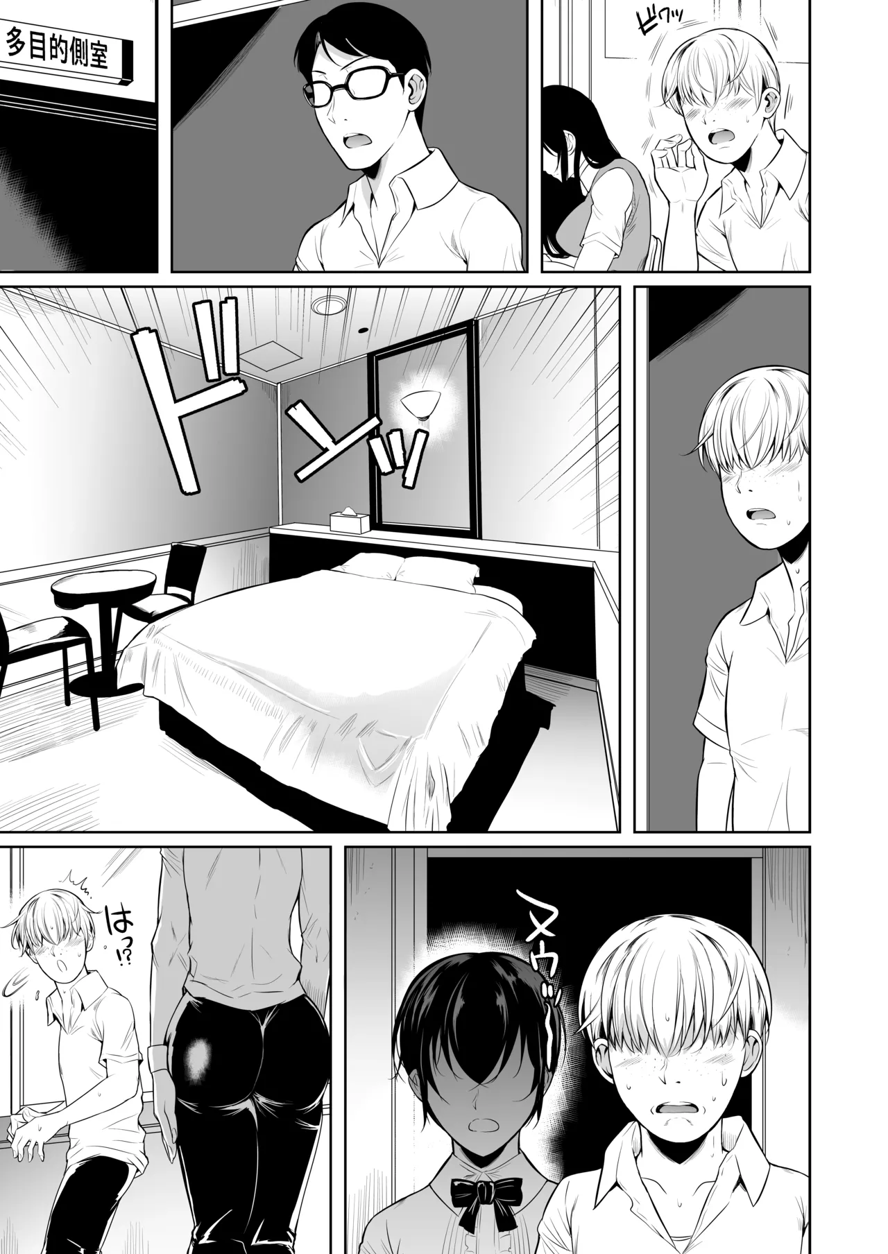 Post _次作前半部_ by _fueta8zaki_ from Pixiv Fanbox _ Kemono - お待たせしました。次作おおよそ完成。前半部になります。現在は表紙製作中です imagen número 8